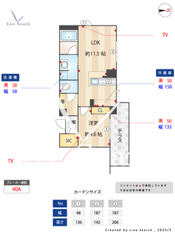 小町ハイム 102 【神奈川県新丸子駅】 の間取り図