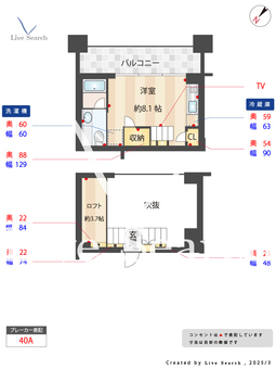 ザ・ケンジントン・レジデンス芝浦 1107 【東京都芝浦ふ頭駅】 の間取り図