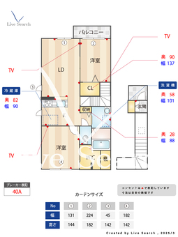 nkプラス 205 【滋賀県愛知川駅】 の間取り図
