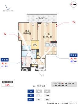 ディグニティー 102 【埼玉県川越駅】 の間取り図