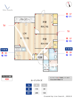 グラナーデ弥生町 202 【東京都中野新橋駅】 の間取り図