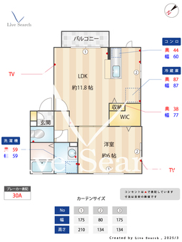 ウィット東生田 101 【神奈川県溝の口駅】 の間取り図