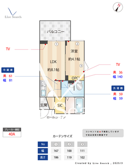 CASA PIAZZA 桜新町 102 【東京都桜新町】 の間取り図