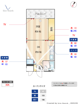 ゲストハウスヒラタ 402 【東京都池袋駅】 の間取り図