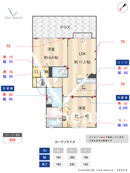 ラフェリア和 102 【福岡県春日駅】 の間取り図