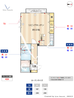 メゾン・フェリエ 201 【東京都目白駅】 の間取り図
