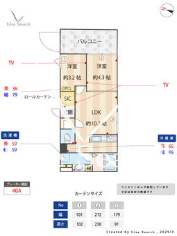 CASA PIAZZA 桜新町 101 【東京都桜新町】 の間取り図