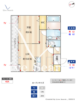 ヒルサイド 303 【神奈川県宮崎台駅】 の間取り図