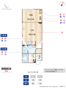 CASA PIAZZA 桜新町 502 【桜新町】 の間取り図