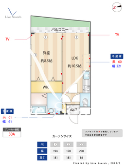 KJ ELUA 001 【東京都大岡山駅】 の間取り図