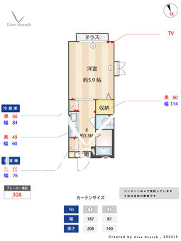 HILLS OTK 106 【東京都新高円寺駅】 の間取り図