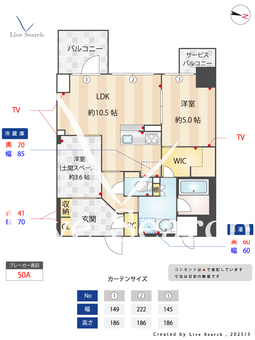 S-RESIDENCE福島diverse 606 【大阪府海老江駅】 の間取り図