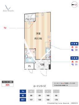 吉田ビル 306 【東京都大岡山駅】 の間取り図