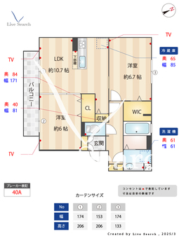 メルベージュⅠ 202 【埼玉県八潮駅】 の間取り図