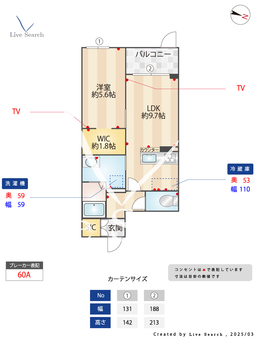 MOCXION御影 102 【兵庫県阪急神戸線『御影』駅】 の間取り図