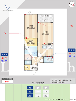 MOCXION御影 202 【兵庫県阪急神戸線『御影』駅】 の間取り図