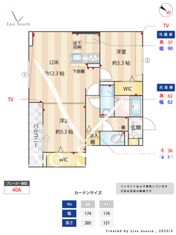 ヴィラージュ 102 【神奈川県梶が谷駅】 の間取り図
