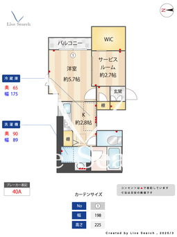 パークヒルズ平和の森 102 【東京都沼袋駅】 の間取り図