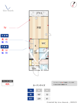 ヒルバレーⅡ 103 【滋賀県近江八幡駅】 の間取り図