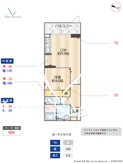 MOCXION御影 103 【兵庫県阪急神戸線『御影』駅】 の間取り図