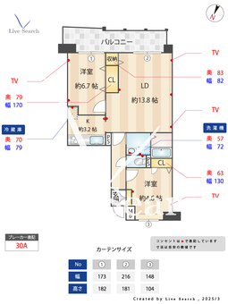 クラシオン桜坂 2602 【福岡県桜坂駅】 の間取り図