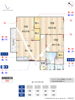 グランドヴィラ 103 【埼玉県的場駅】 の間取り図