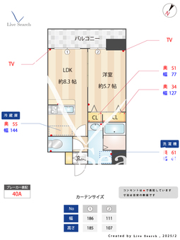 クロス天神南 1102 【中央区薬院駅】 の間取り図