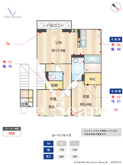 ヴェルジェB 203 【神奈川県梶が谷駅】 の間取り図