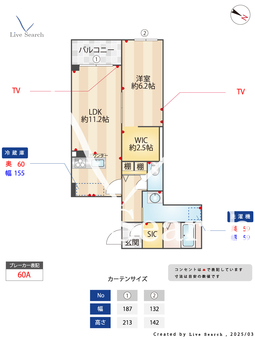 MOCXION御影 201 【兵庫県阪急神戸線『御影』駅】 の間取り図