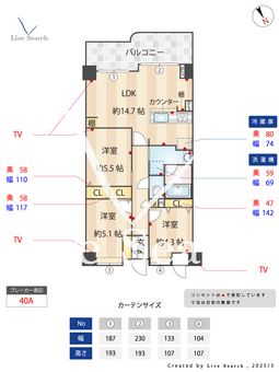 ドラゴンマンション青戸壱番館 204 【青砥】 の間取り図