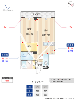 ペケーニョ　パラシオ 103 【神奈川県八丁畷駅】 の間取り図