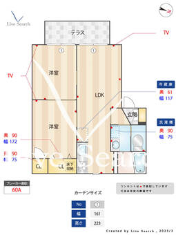 メゾン安土館 101 【滋賀県安土駅】 の間取り図