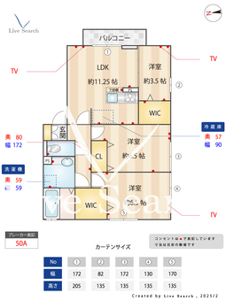 トップⅪ 301 【千葉県船橋法典駅】 の間取り図
