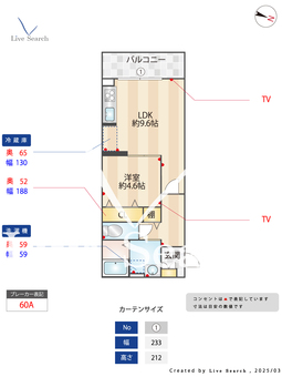 MOCXION御影 203 【兵庫県阪急神戸線『御影』駅】 の間取り図