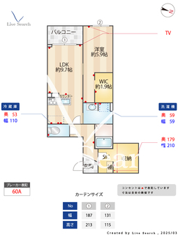 MOCXION御影 301 【兵庫県阪急神戸線『御影』駅】 の間取り図