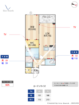 MOCXION御影 302 【兵庫県阪急神戸線『御影』駅】 の間取り図