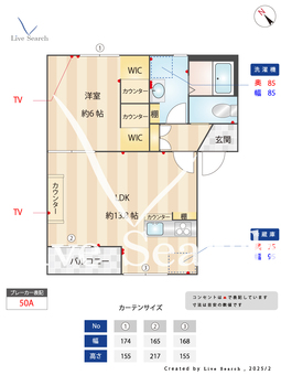 （4501130）アフェクション丸尾 A201 【滋賀県瀬田駅】 の間取り図
