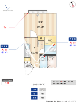 スプル－ス・サエキ 101 【神奈川県大口駅】 の間取り図