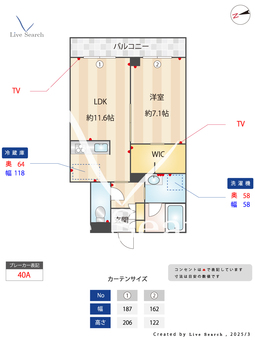 ペケーニョ　パラシオ 102 【神奈川県八丁畷駅】 の間取り図