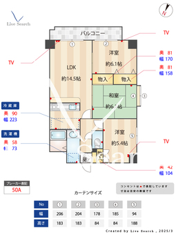 パーシモンヒルズ桜本町 1102 【愛知県桜本町】 の間取り図