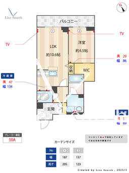 フェリーシエール 103 【埼玉県和光市駅】 の間取り図