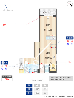 フェリーシエール 105 【埼玉県和光市駅】 の間取り図