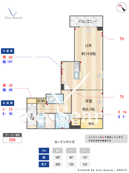 フェリーシエール 205 【埼玉県和光市駅】 の間取り図