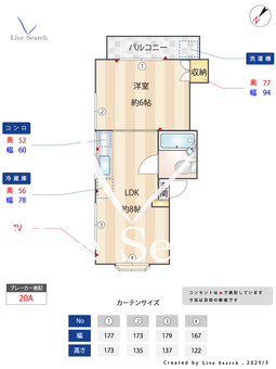 リーブハイツ 201 【埼玉県上福岡】 の間取り図