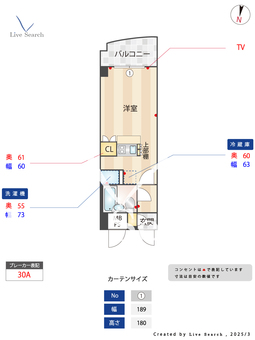 ワコーレ所沢 405 【埼玉県西所沢駅】 の間取り図