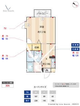 2085560グランメールマムⅤ 101 【神奈川県戸塚】 の間取り図