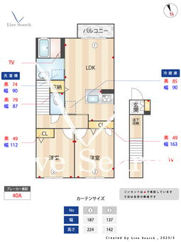 シャーメゾン十八 203 【滋賀県彦根駅】 の間取り図