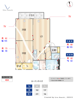 シャトーサンク 110 【滋賀県安土駅】 の間取り図