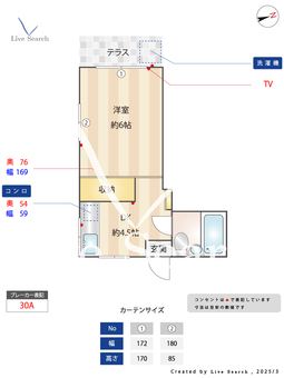 ヴィラ　ソレイユ 101 【埼玉県上福岡】 の間取り図