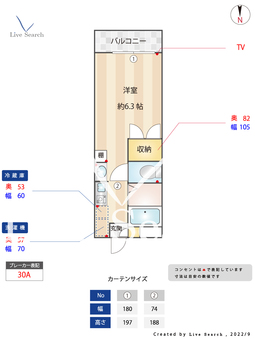 目白へいべえ館 202 【東京都目白駅】 の間取り図
